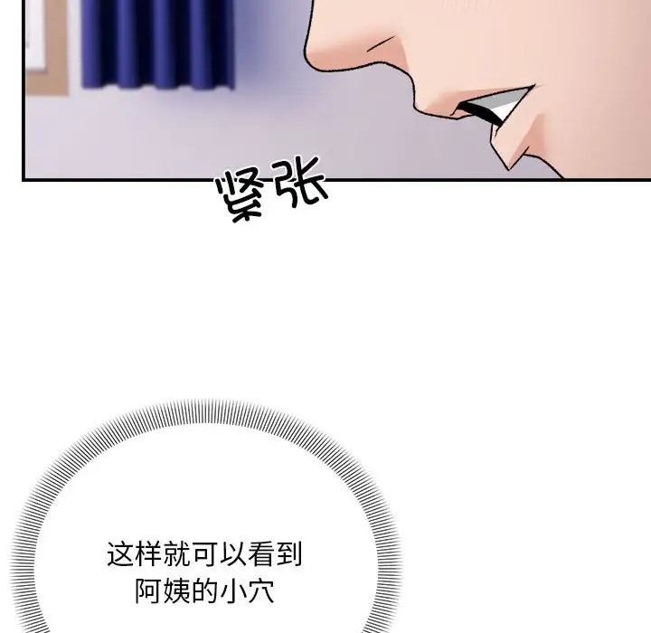 41P - 邻居跑路中