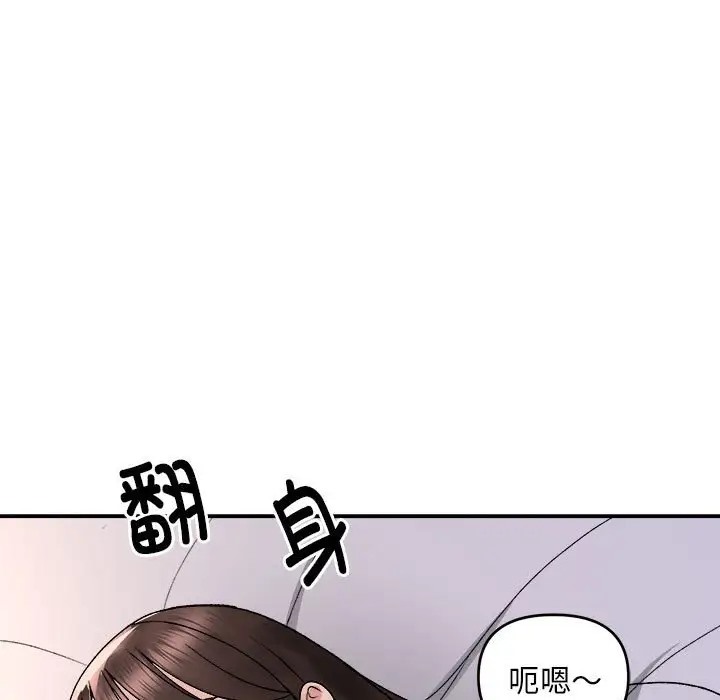 51P - 邻居跑路中