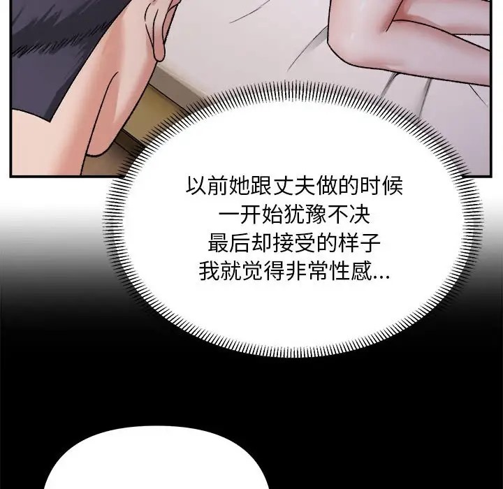 6P - 邻居跑路中