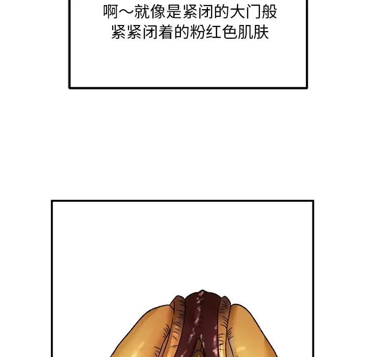 68P - 邻居跑路中