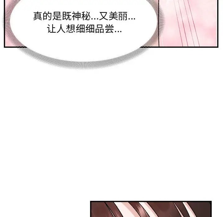 73P - 邻居跑路中