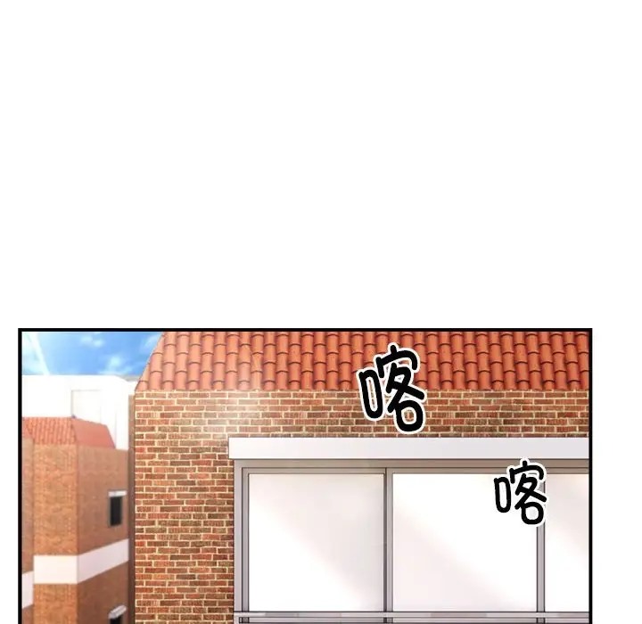 96P - 邻居跑路中
