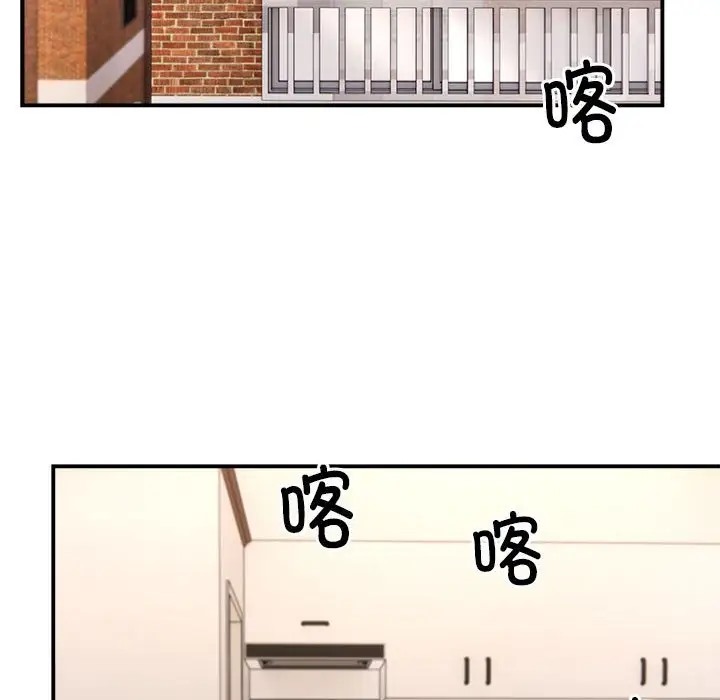 97P - 邻居跑路中