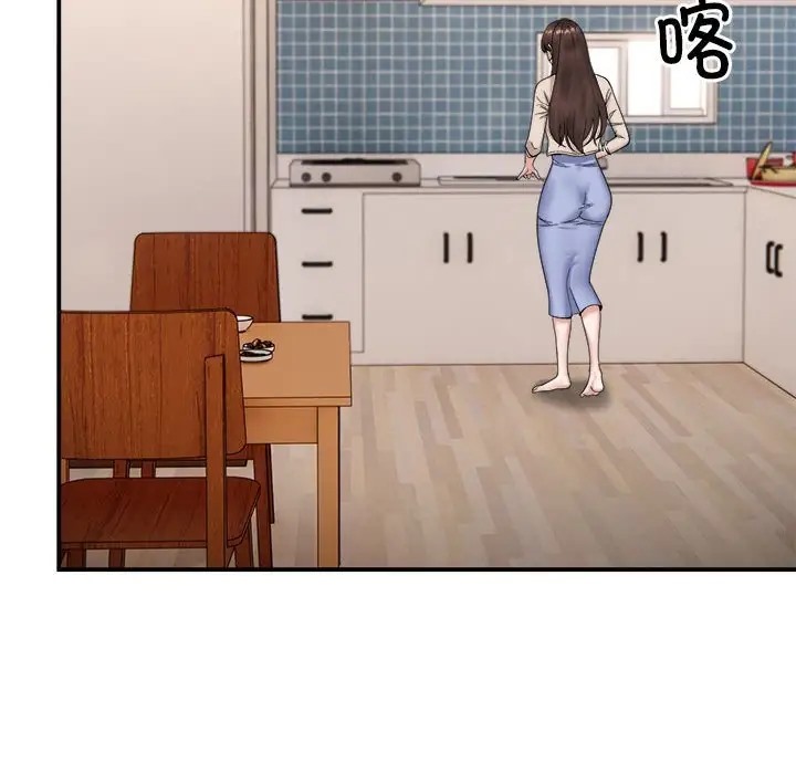 98P - 邻居跑路中