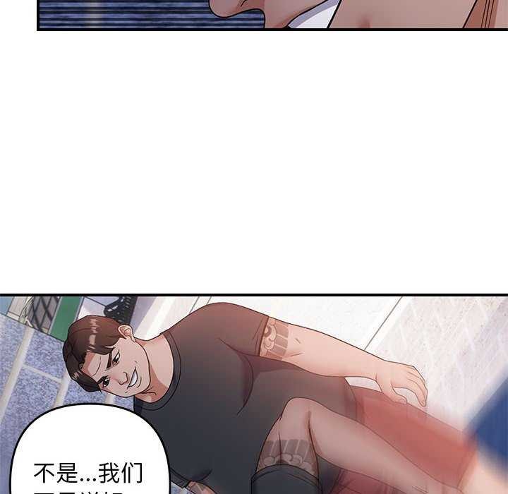 10P - 邻居跑路中