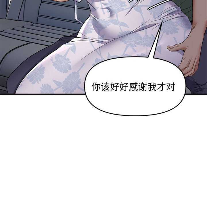 106P - 邻居跑路中