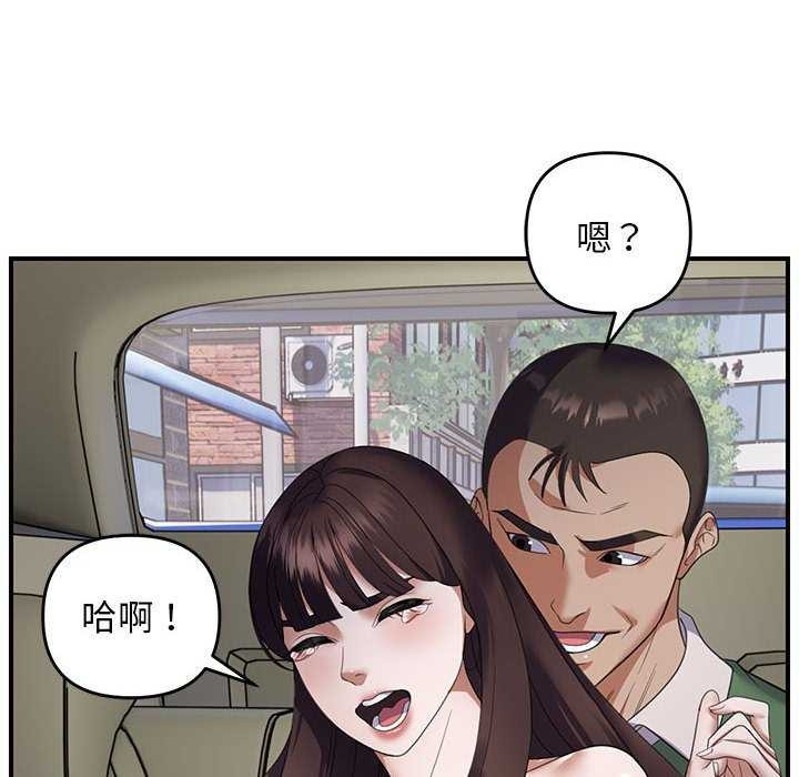 107P - 邻居跑路中