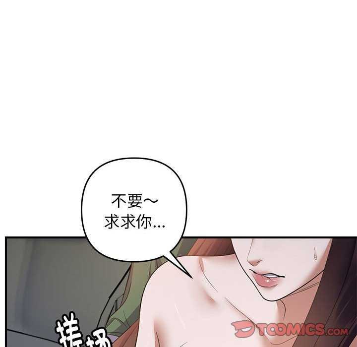 111P - 邻居跑路中