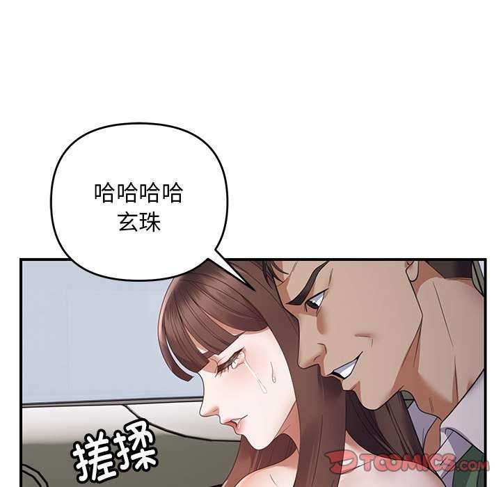 129P - 邻居跑路中