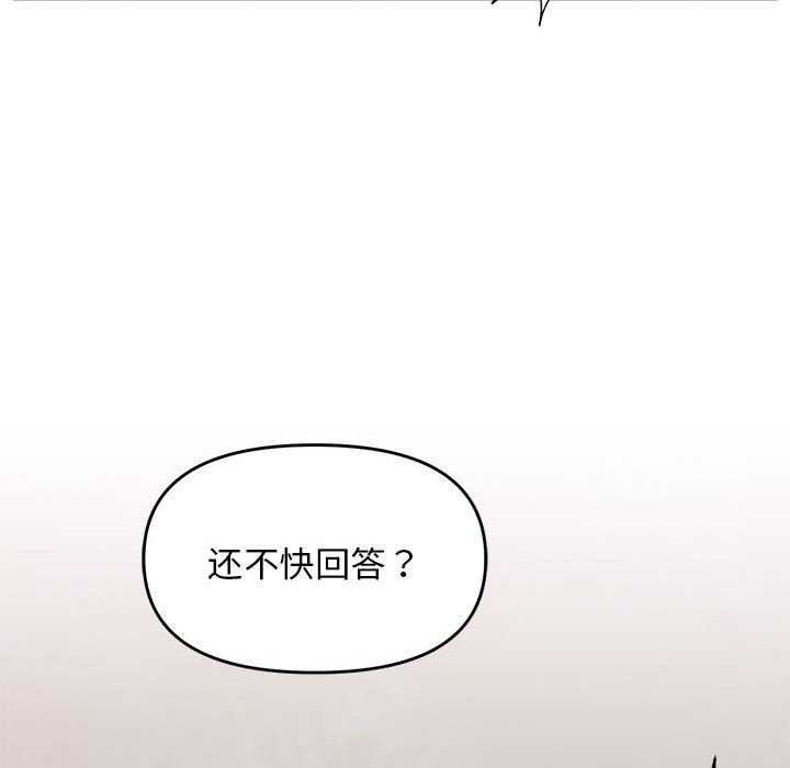 133P - 邻居跑路中