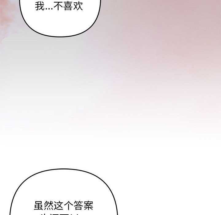 137P - 邻居跑路中