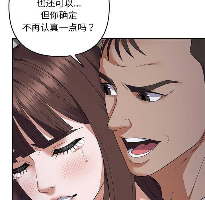 138P - 邻居跑路中