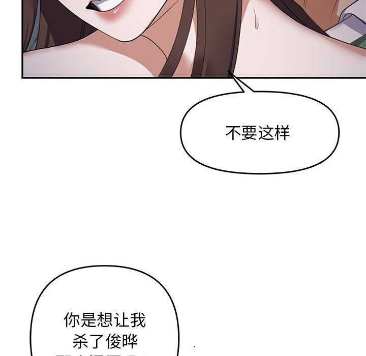 139P - 邻居跑路中