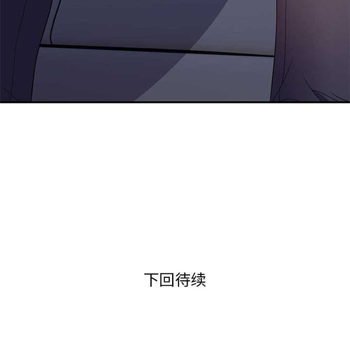 144P - 邻居跑路中