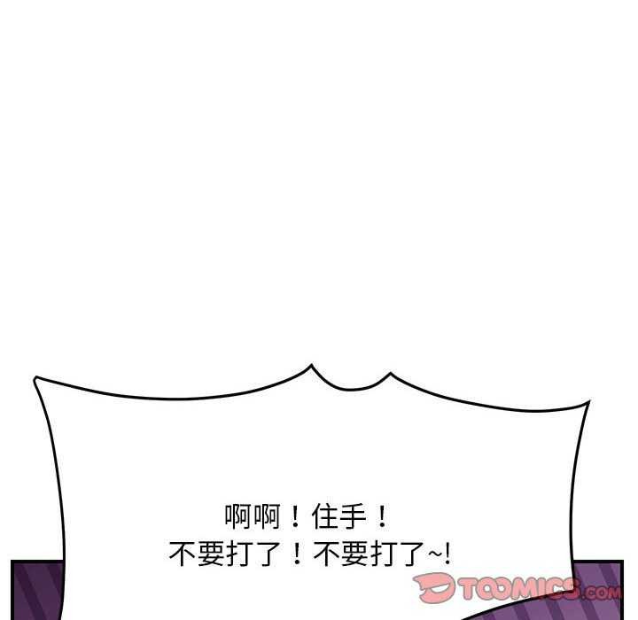 15P - 邻居跑路中