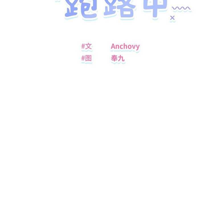 19P - 邻居跑路中
