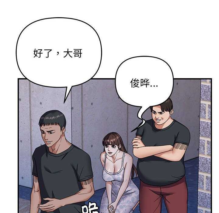 23P - 邻居跑路中