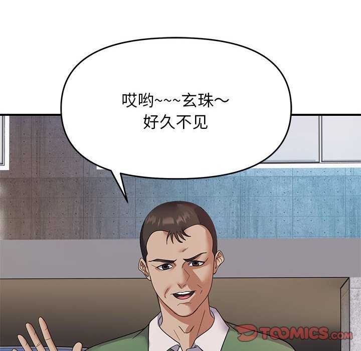 27P - 邻居跑路中