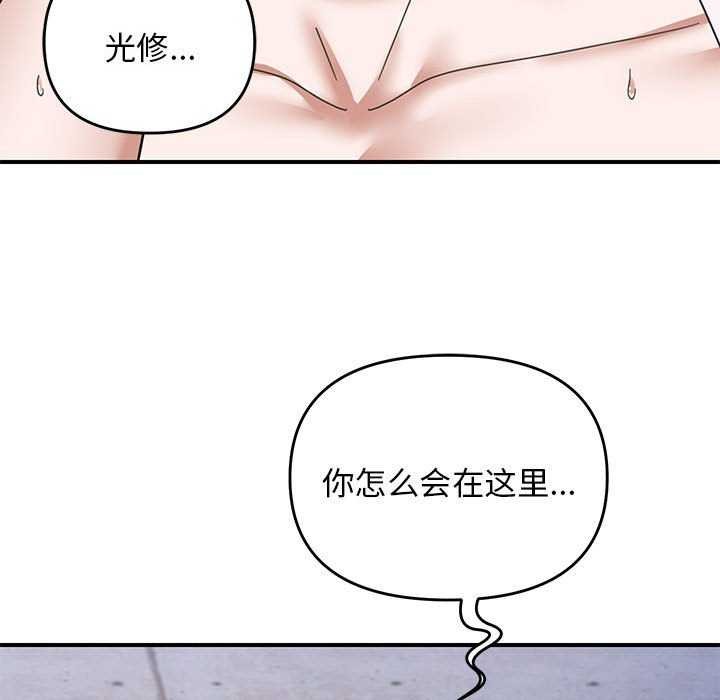 41P - 邻居跑路中