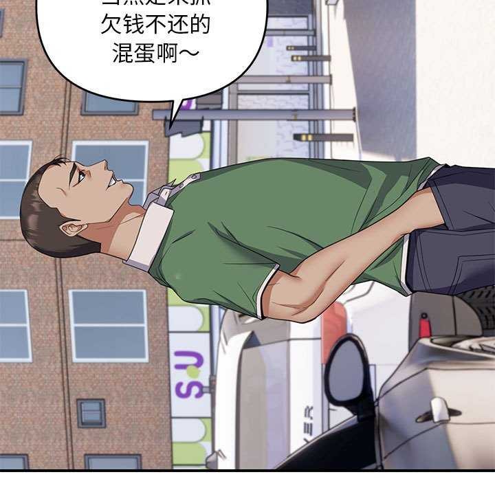43P - 邻居跑路中