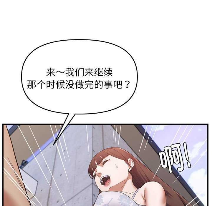 47P - 邻居跑路中