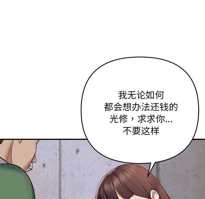 49P - 邻居跑路中
