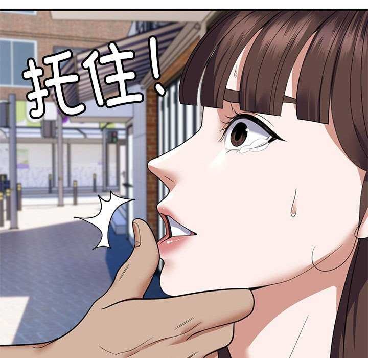 55P - 邻居跑路中