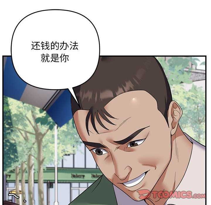 57P - 邻居跑路中