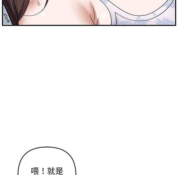 59P - 邻居跑路中
