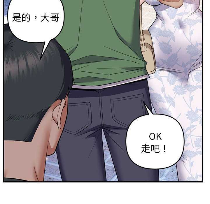 61P - 邻居跑路中