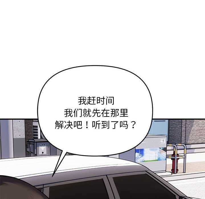 62P - 邻居跑路中