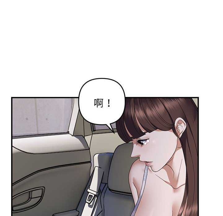 76P - 邻居跑路中