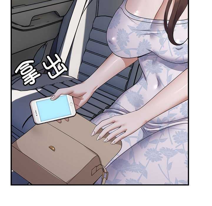 77P - 邻居跑路中