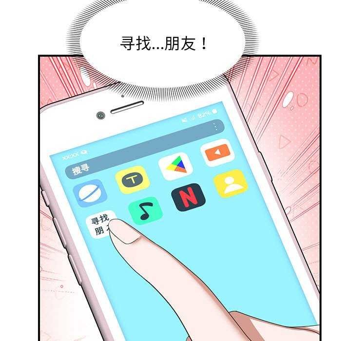 79P - 邻居跑路中