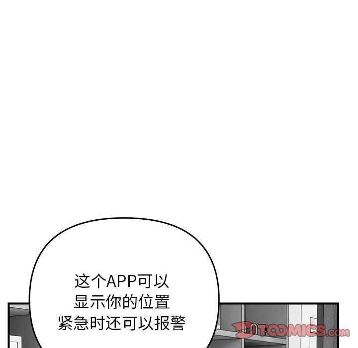 81P - 邻居跑路中