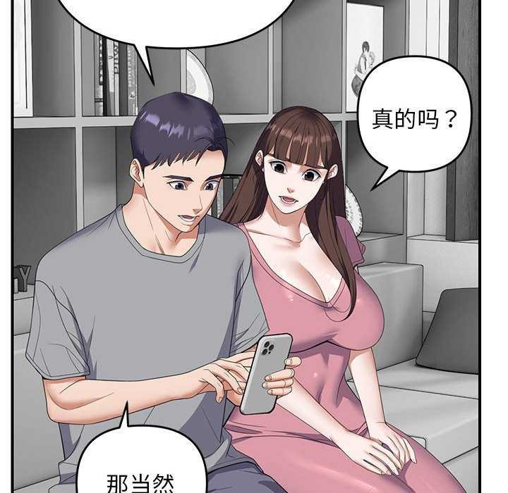 82P - 邻居跑路中