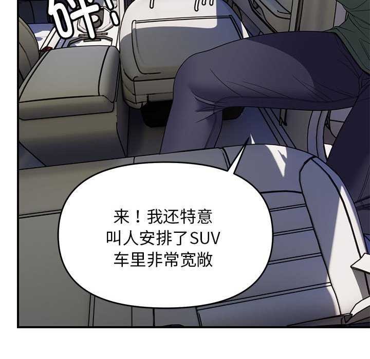 90P - 邻居跑路中