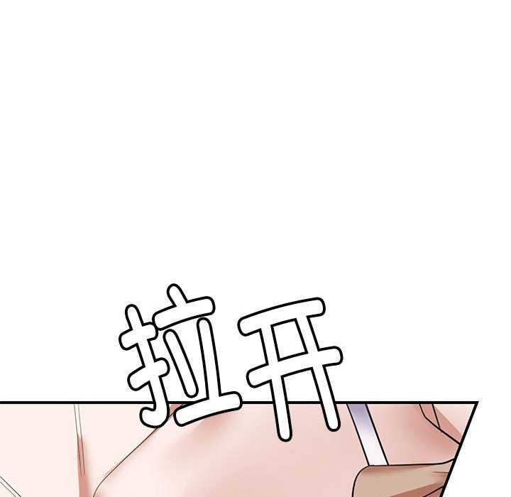 94P - 邻居跑路中