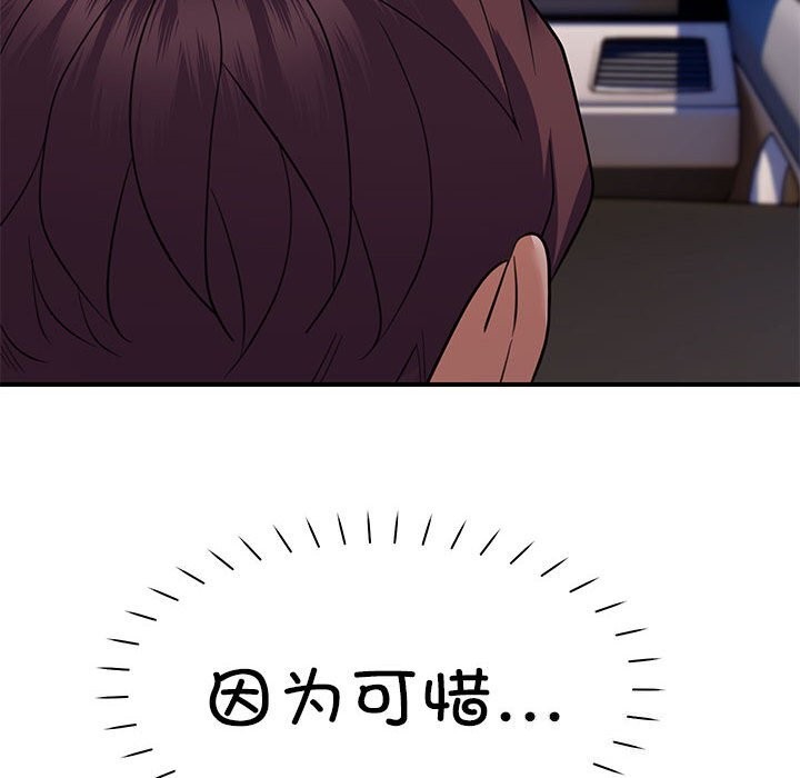 100P - 邻居跑路中