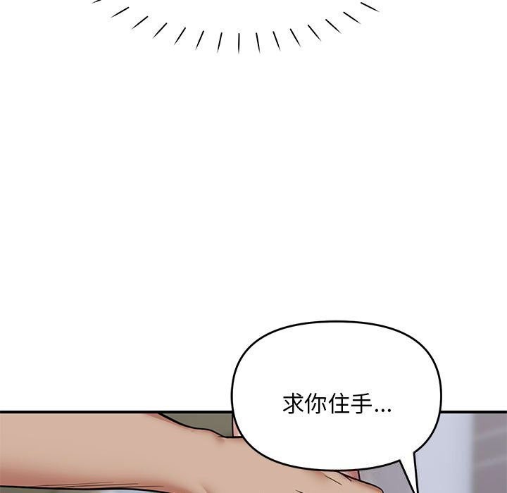 101P - 邻居跑路中