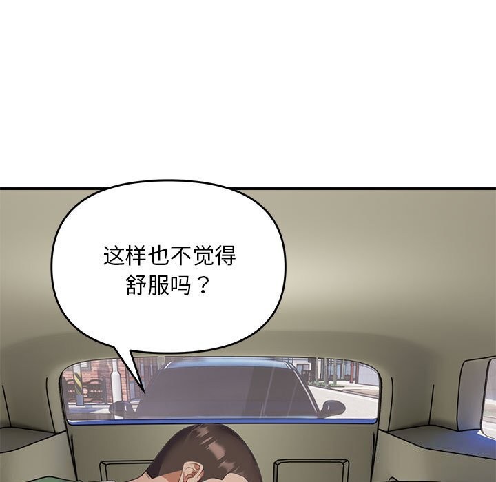 114P - 邻居跑路中