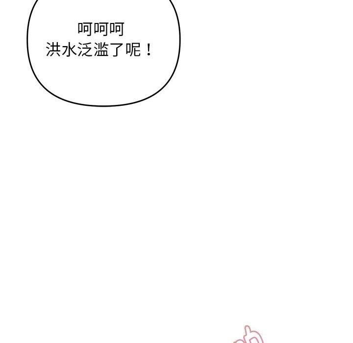 129P - 邻居跑路中