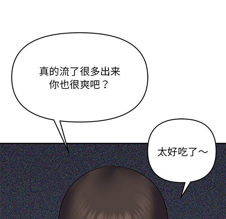 134P - 邻居跑路中