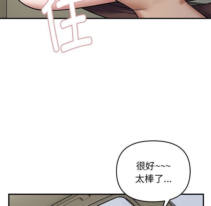 21P - 邻居跑路中
