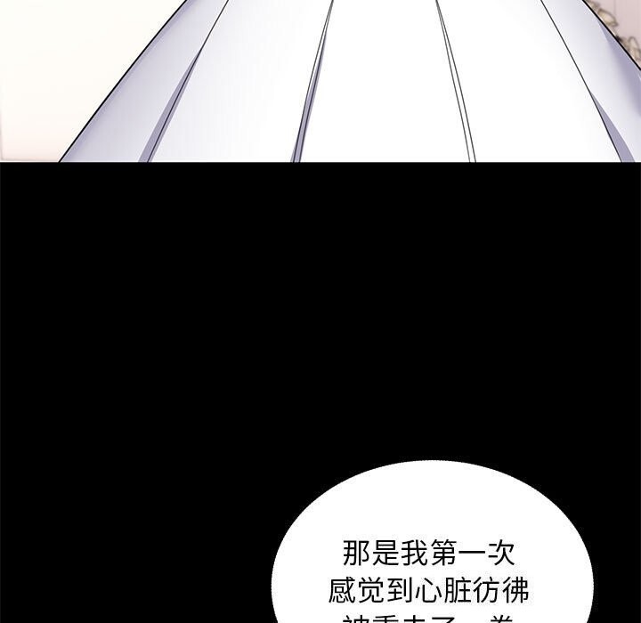 33P - 邻居跑路中