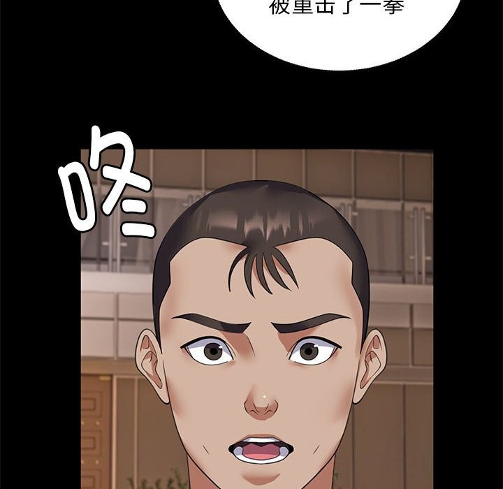 34P - 邻居跑路中