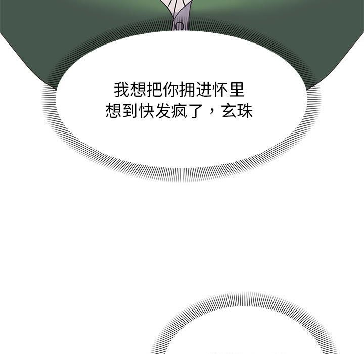 37P - 邻居跑路中