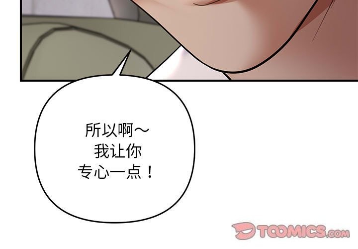 3P - 邻居跑路中
