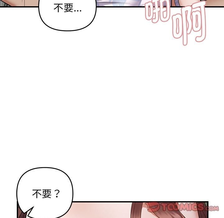51P - 邻居跑路中