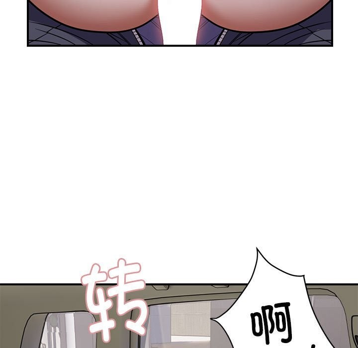 53P - 邻居跑路中